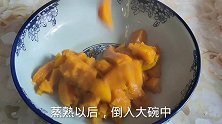 一块南瓜，一碗糯米粉，教你在家做零食，不发面不醒面
