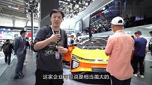 视频看车展  高合HiPhi X 占据C位的智能超跑SUV