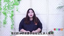 每月水费翻倍交用一根绳子教你省水技巧，每月省下百升水，学学