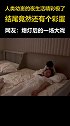 一起来看看人类幼崽丰富多彩的夜生活吧，结尾有彩蛋！