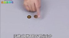 五角硬币里面有黄金吗？多亏银行工作人员提醒，抓紧告诉家里人
