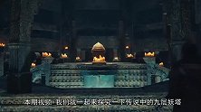 “九层妖塔”原型古墓真实存在，可为何考古刚挖掘两层就停止？