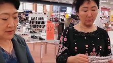 杨姐和姨妈逛澳大利亚商场，姨妈疯狂吐槽当地袜子太长，太搞笑了