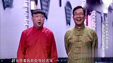 笑声传奇：这么跟领导汇报工作，你绝对是职场C位