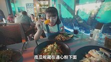 我的天！中国妹子居然在澳洲水族馆里吃鳄鱼