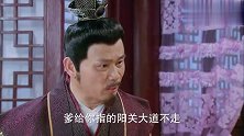 乞丐皇帝：马皇后率大军迎接朱元璋，暴怒为夫报仇，看到真凶秒怂