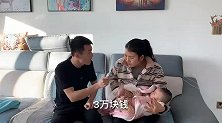 坐月子婆婆给三万，母亲只给卷卫生纸被女儿辱骂，夜里上厕所蒙啦