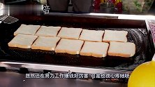 韩国街头的爆款小吃：祖母的面包！简单又美味，挤上番茄酱超诱人