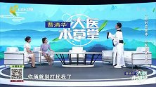 白居易唐诗里的“痛风”