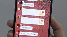 广东阳江：警惕！这个“鸿星尔克”链接千万别打开