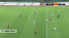 谭望嵩 中超 2020 重庆当代 VS 天津泰达 精彩集锦