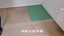 齐心协力！丹麦女汉子霜霜带领小伙伴成功安装新房主卧地板