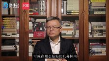 千万豪宅秒光，背后藏着多少套路？