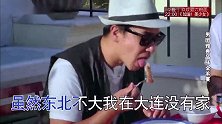 烤羊头在男神团人气太低，贾乃亮亲手把它送给了欧弟