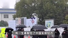娃哈哈集团发布感谢信：会传承宗庆后先生遗志，推动集团更好发展