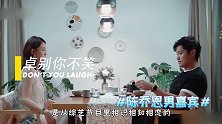 陈乔恩携男友陪妈妈逛公园，陈妈拍下乔恩艾伦牵手照！疑好事将近