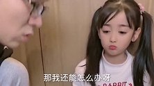 搞笑对话：真不知道你娶回来的是老婆还是祖宗？爸爸听后很无奈