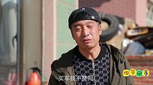 媳妇想买车，老公问她：新婚之夜，打一地名，答对就买，真有才