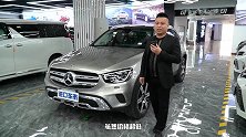 详细解读20款奔驰GLC300，展厅现车外观内饰高清实拍