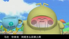 虫虫计划：钻石恶人先告状，雪花都气哭了，钻石真可恶呀