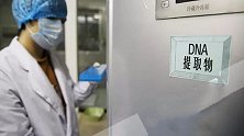 孩子非亲生的 男子拿到亲子鉴定后问：能改结果吗？