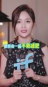 吴宣仪觉得女生多少斤算胖女孩子别傻傻还不清楚！