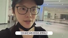徐冬冬婚礼因家人病重延期，原定哈尔滨婚礼改为亲友聚餐，本人喊话不准送礼