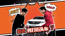 新手司机喜提东风风光ix5 老王竟成陪驾宝？