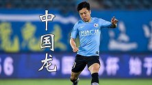 上轮急得撕破背心！郑龙为一方打开胜利之门 他是世俱杯唯一进球中国人