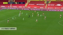 阿吉拉尔 法甲 2020/2021 摩纳哥 VS 圣埃蒂安 精彩集锦