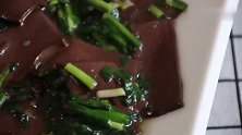 两分钟教你韭菜炒鸭血最好吃做法，不仅润肠通便，又可以补血解毒