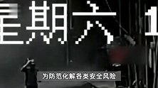 温州永嘉民房坍塌已致3人遇难，本周一县领导刚去夜查