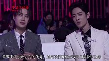 肖战为了不喝苦瓜汁，现场急得直喊-蓝湛等一下，王一博就真停了