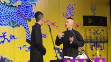 杨九郎扮演窦公，张云雷：我昨天还跟他吃饭了，太能胡说了