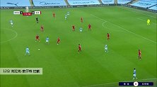 克拉克-索尔特 足总杯 2020/2021 曼城 VS 伯明翰 精彩集锦