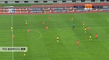 赵剑非(U21) 中超 2020 山东鲁能泰山 VS 广州恒大淘宝 精彩集锦