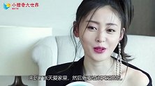 哥哥为张天爱擦鞋捏脚，张天爱从背后搂住哥哥，嫂子的反应太真实