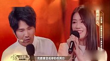 声音的抉择：你的梦想是什么，王紫璇如愿与曹格情歌对唱