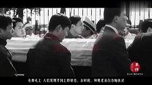 女红军邱一涵去世，开国上将亲自扶灵，上千人送行，她有何背景？