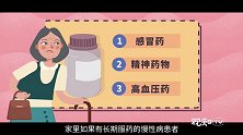 随手乱放药对孩子的危险，比你想的更大