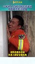六旬老人为救小狗被卡墙缝，消防员脱衣救人消防员 救援