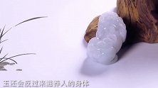 大爷带玉雕上节目，想给宝贝估个价，专家给出答案后大爷高兴极了