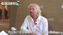 只要几周！维珍10人正式开启太空旅行：老板自己也要去？