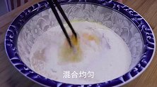 教你盘阳饼的做法，1碗面1块南瓜，一次饧发无糖少油，好吃！