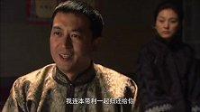 义勇军需要大量军饷，元尚找天宝寻求帮助
