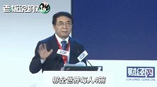 中科院院长谈“中国天眼”：如果用来炒米饭，够全世界每人4碗！