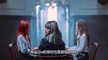 Lisa究竟有多撩当她做“招牌动作”时，难怪00后那么喜欢