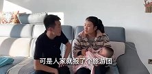 坐月子婆婆给三万，母亲只给卷卫生纸被女儿辱骂，夜里上厕所蒙啦