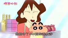 蜡笔小新：小新运气真好，抽中500折扣券，美伢带小新去买蛋糕