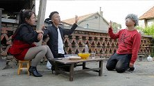姑爷和老丈人第一次喝酒，喝大了俩人拜把子，太搞笑了